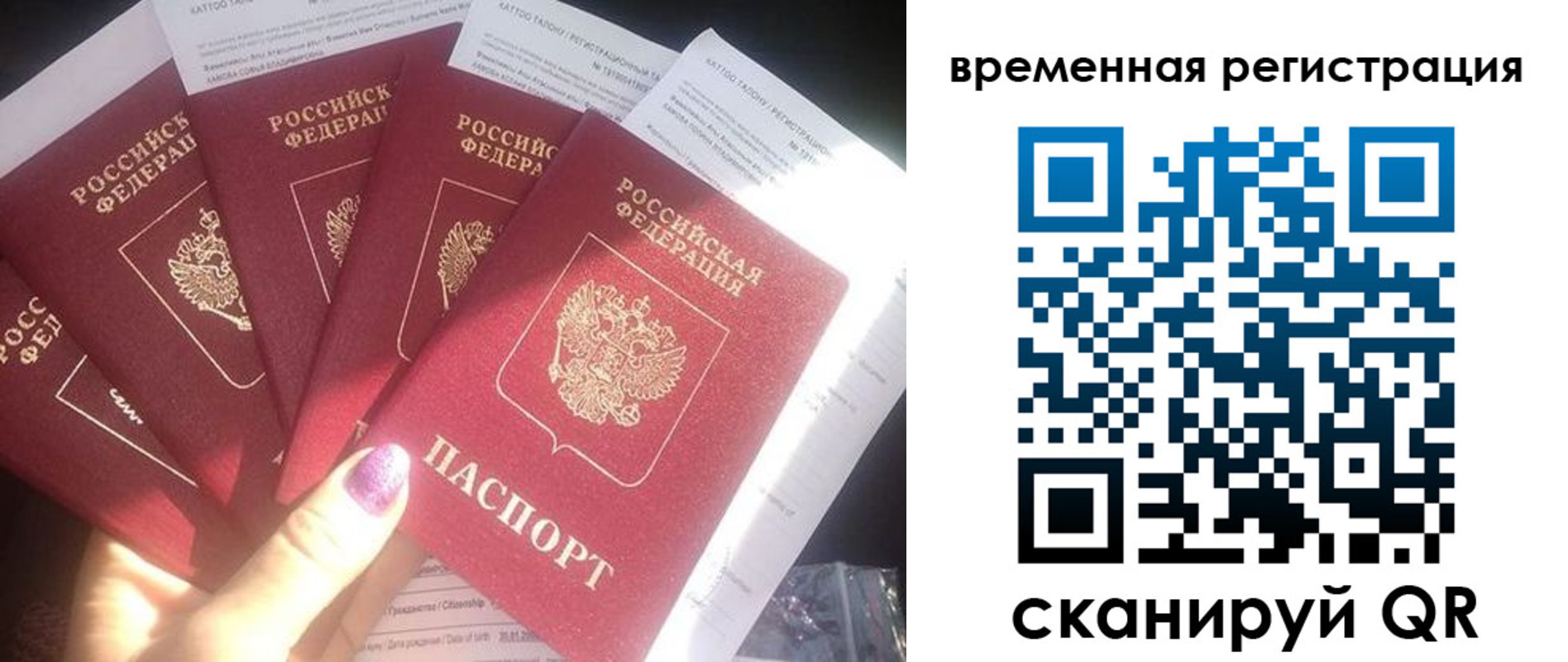 регистрация для дет. сада в Камне-на-Оби